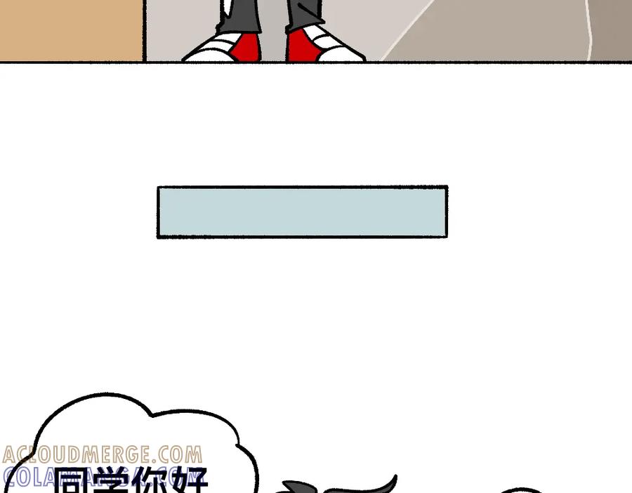 福利中学的故事 70秘密行动 第13页