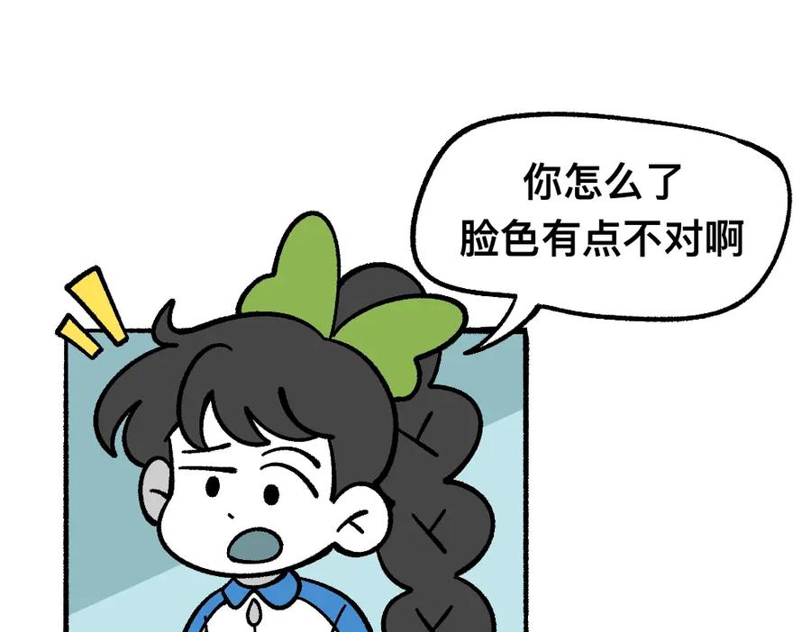 福利中学的故事 70秘密行动 第60页