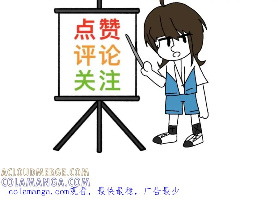 福利中学的故事 70秘密行动 第64页