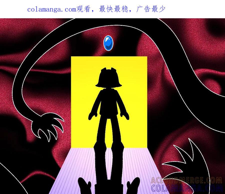 福利中学的故事 70秘密行动 第1页