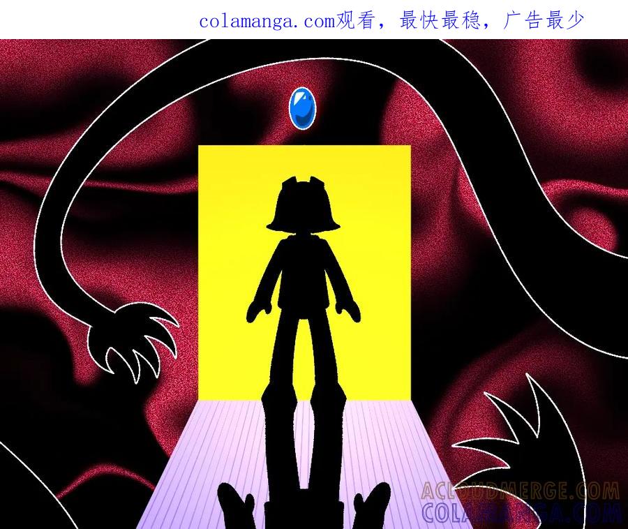 福利中学的故事 71迷之乱 第1页