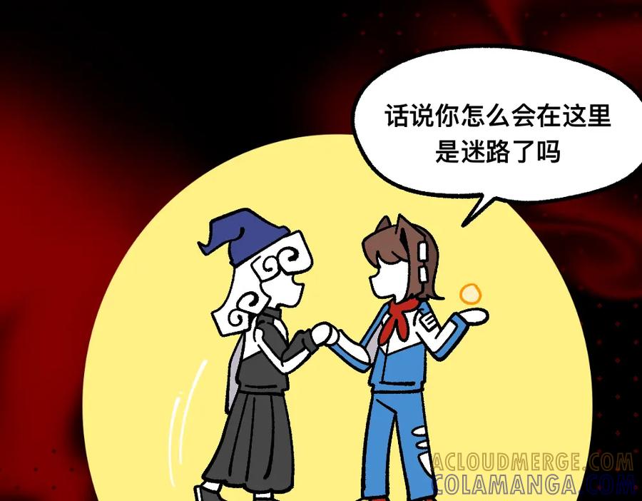 福利中学的故事 71迷之乱 第40页