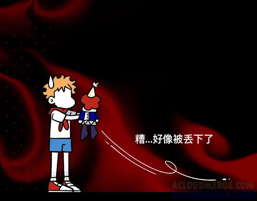 福利中学的故事 71迷之乱 第28页