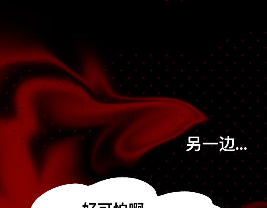 福利中学的故事 71迷之乱 第48页