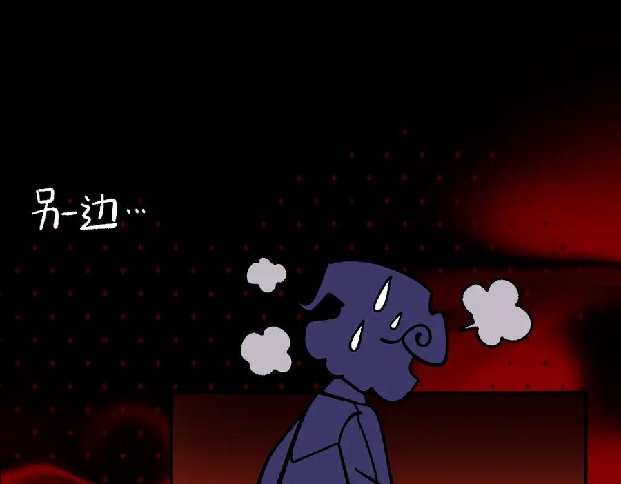 福利中学的故事 71迷之乱 第29页