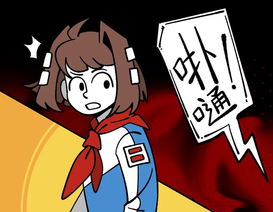 福利中学的故事 71迷之乱 第17页