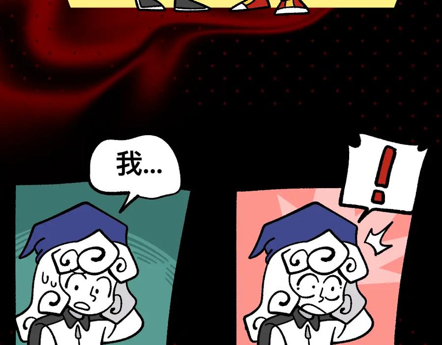 福利中学的故事 71迷之乱 第41页