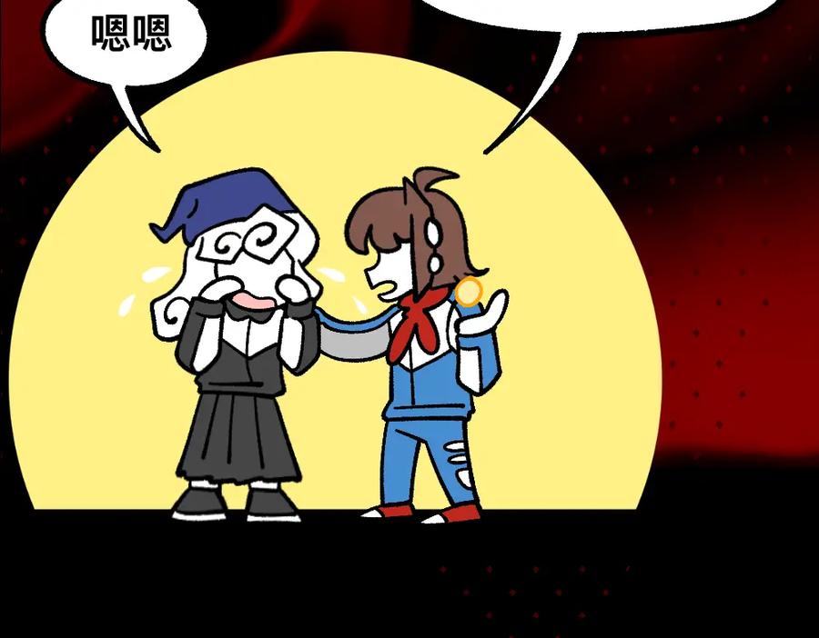 福利中学的故事 71迷之乱 第47页