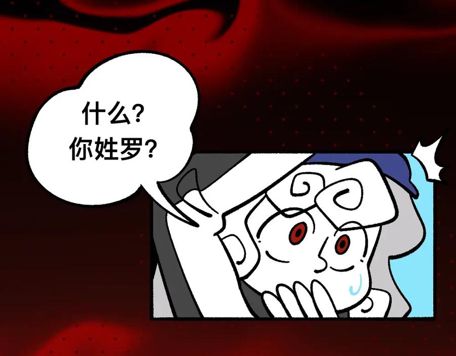 福利中学的故事 71迷之乱 第36页