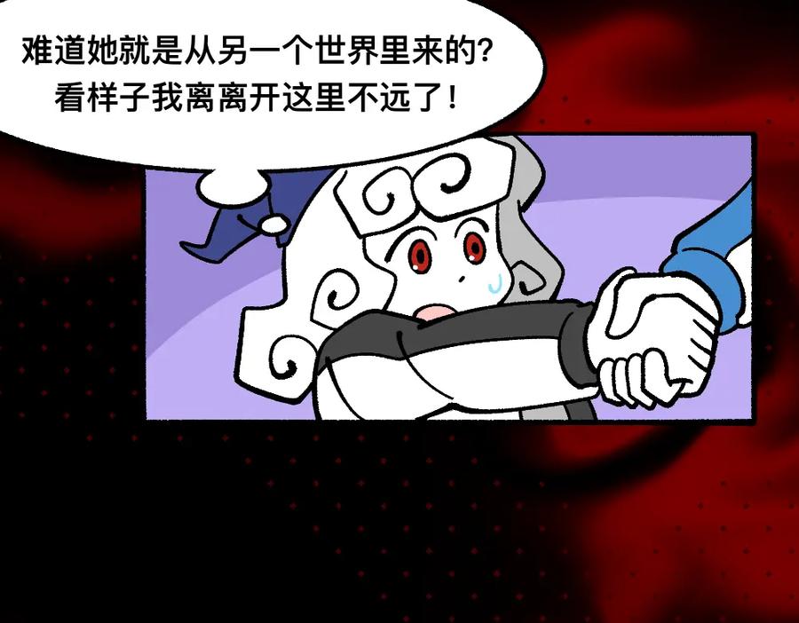 福利中学的故事 71迷之乱 第39页