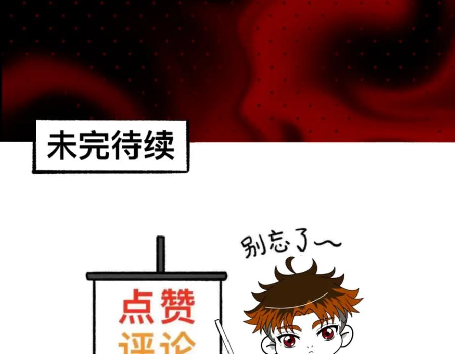 福利中学的故事 71迷之乱 第50页