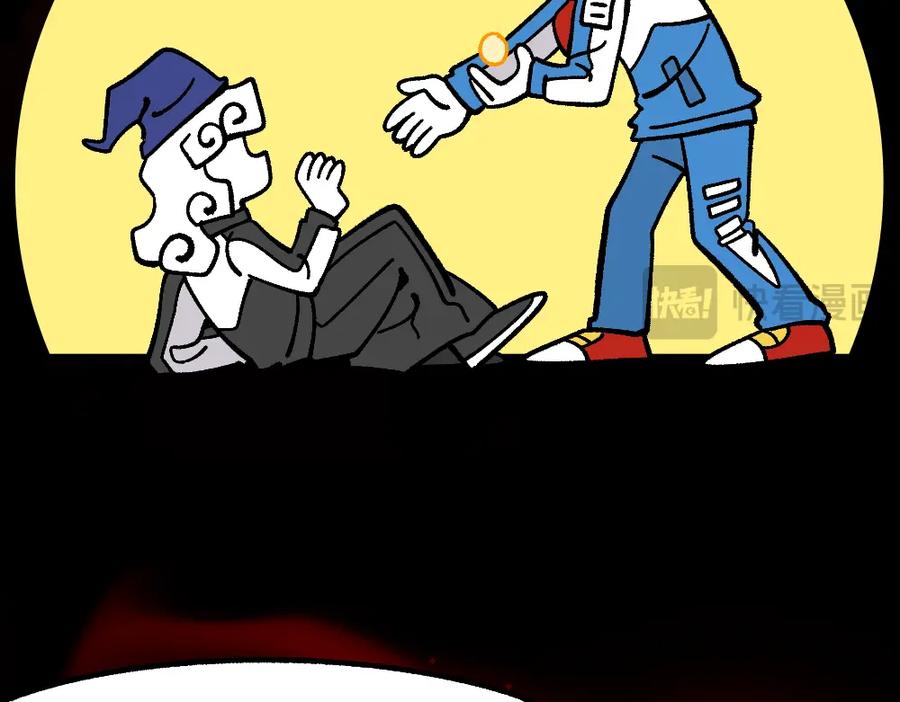 福利中学的故事 71迷之乱 第38页