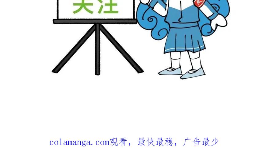 福利中学的故事 72白发都是骗子 第65页
