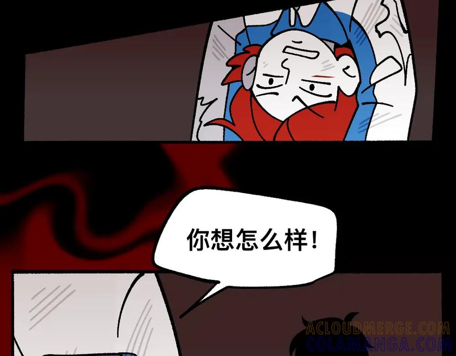 福利中学的故事 72白发都是骗子 第25页