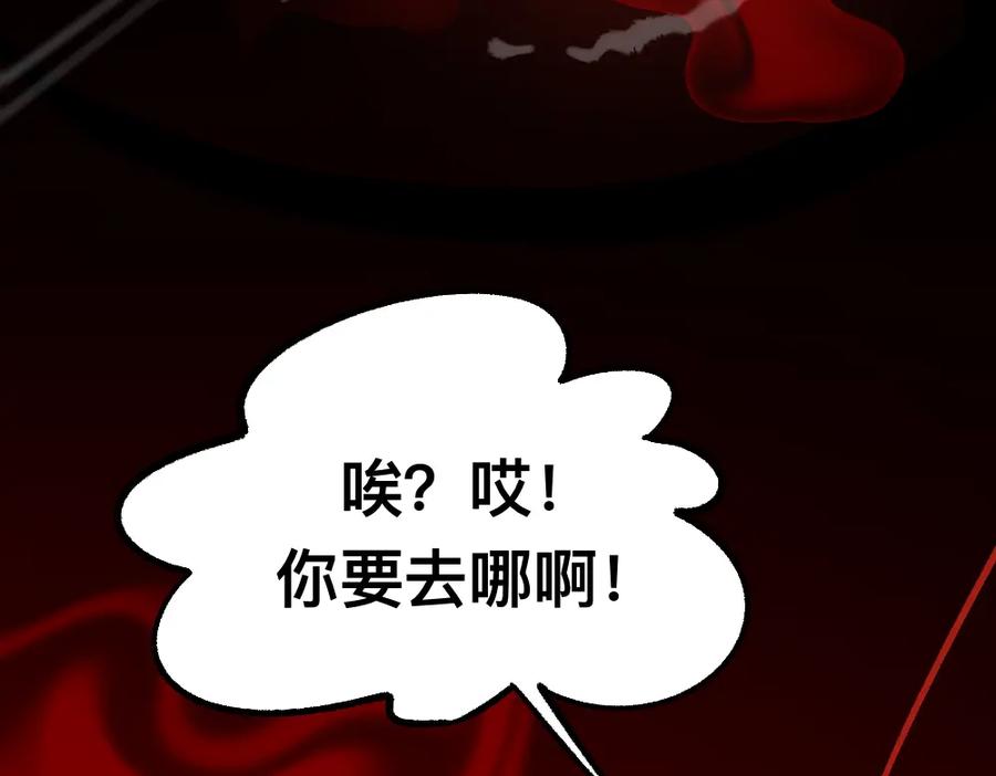 福利中学的故事 72白发都是骗子 第30页