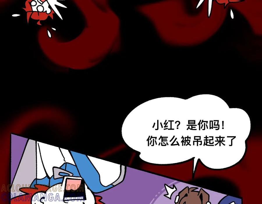 福利中学的故事 72白发都是骗子 第34页