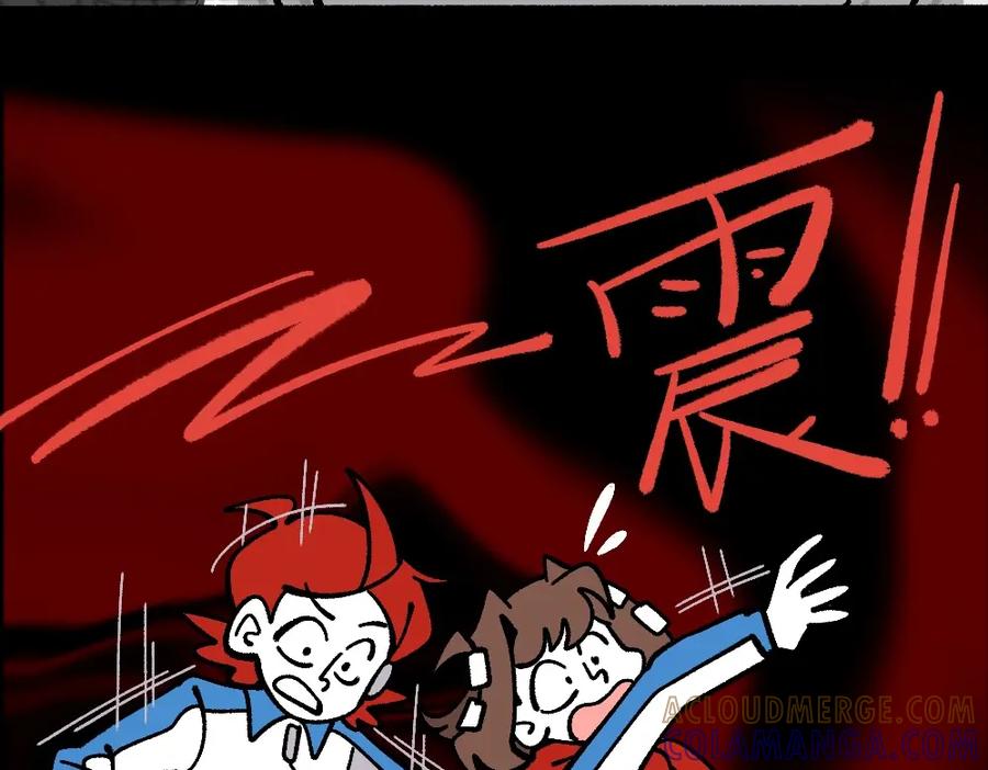福利中学的故事 72白发都是骗子 第55页