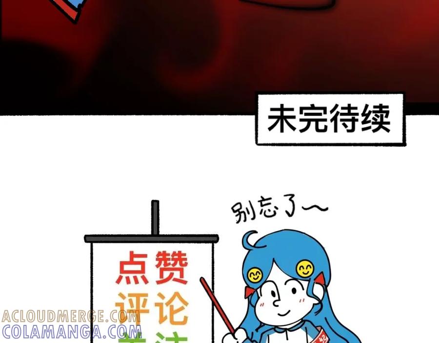 福利中学的故事 72白发都是骗子 第64页