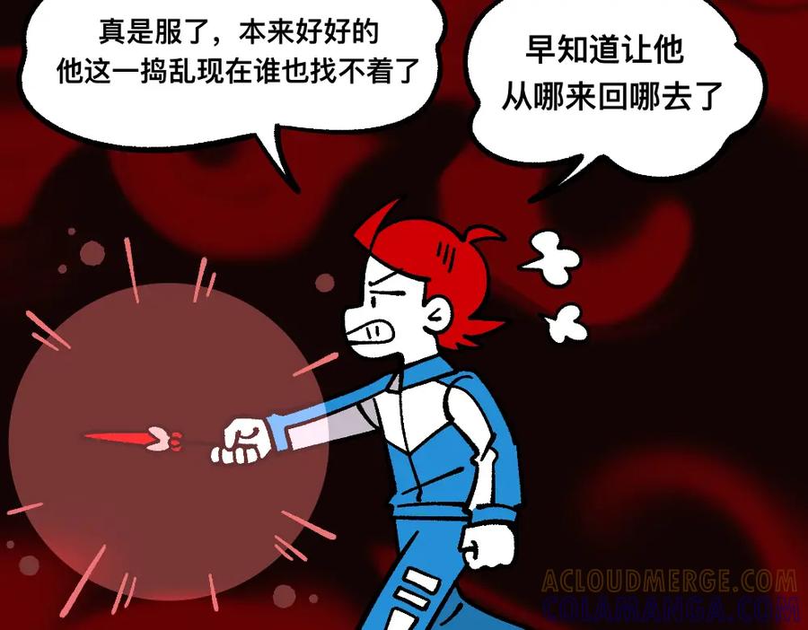 福利中学的故事 72白发都是骗子 第4页
