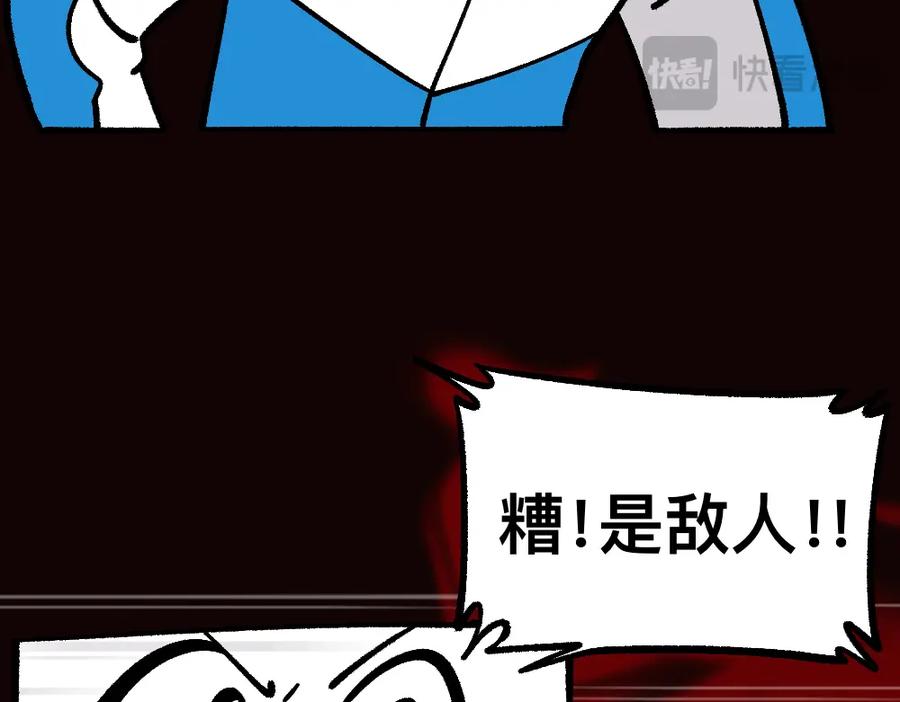 福利中学的故事 72白发都是骗子 第11页