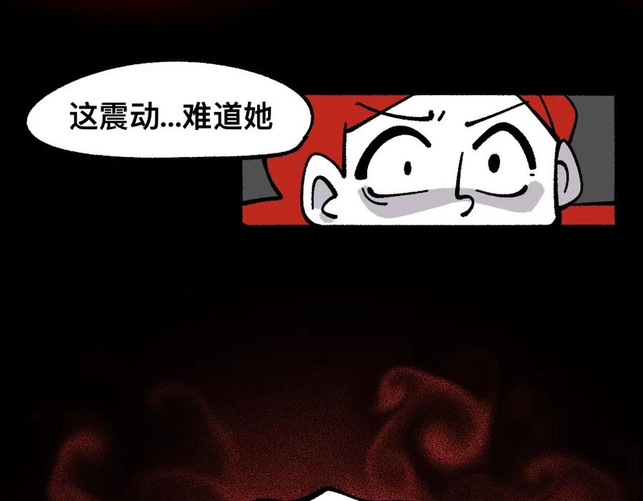 福利中学的故事 72白发都是骗子 第57页