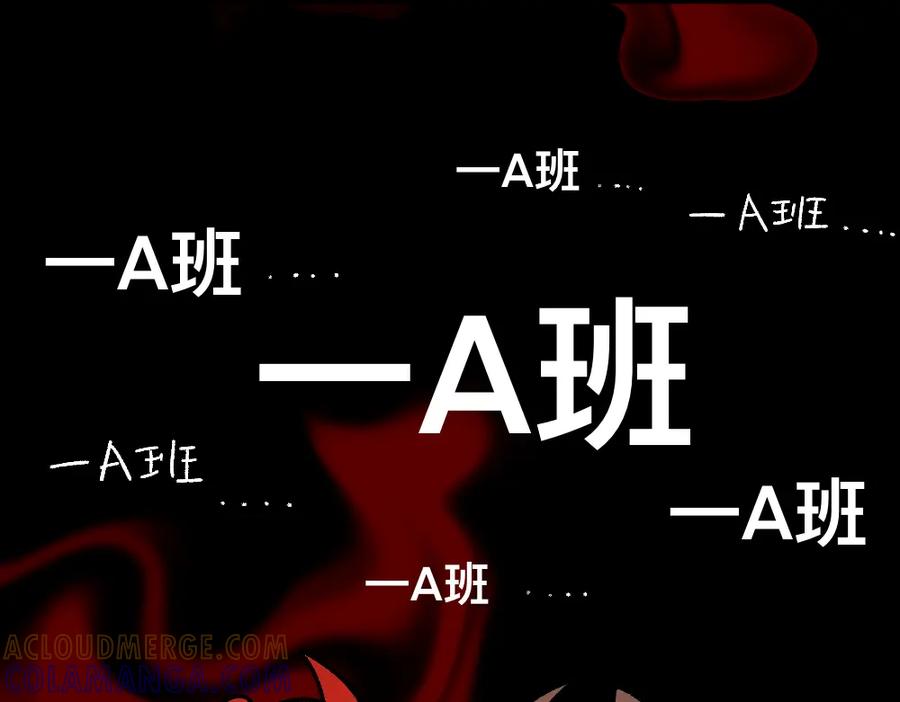 福利中学的故事 72白发都是骗子 第46页