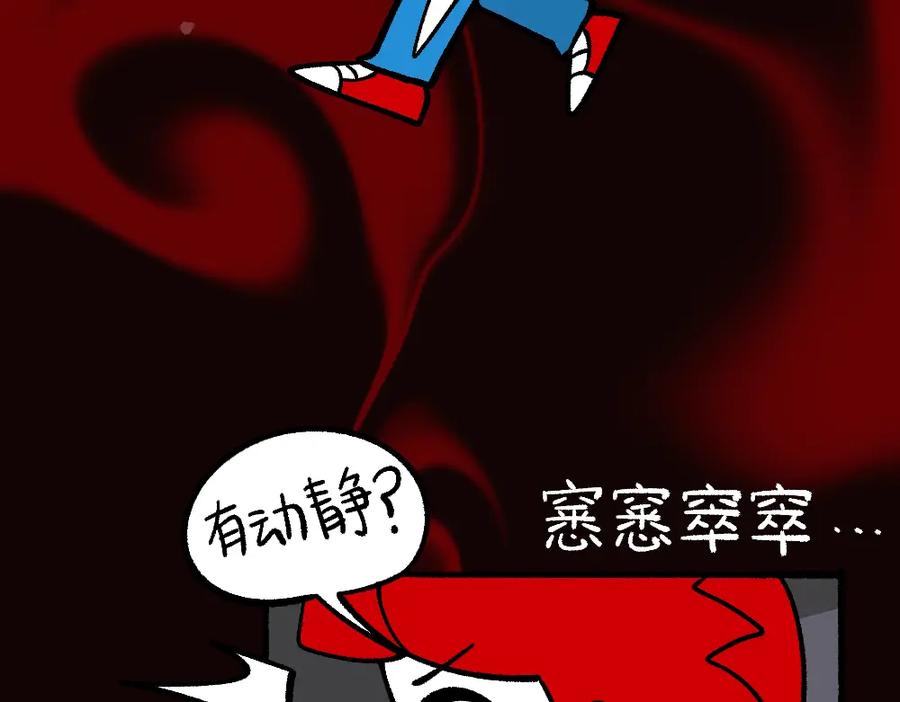 福利中学的故事 72白发都是骗子 第5页