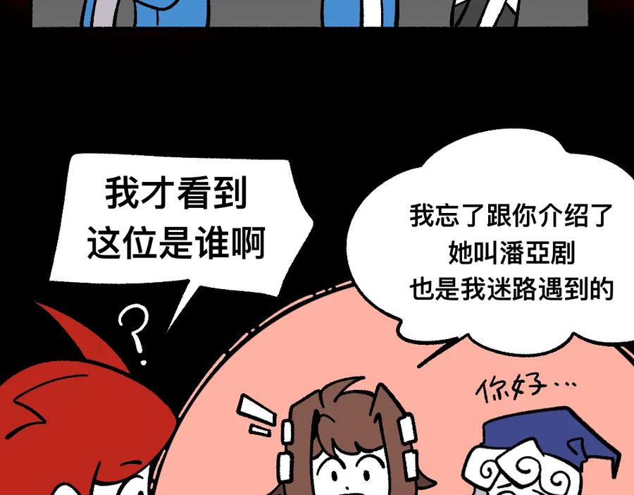 福利中学的故事 72白发都是骗子 第38页