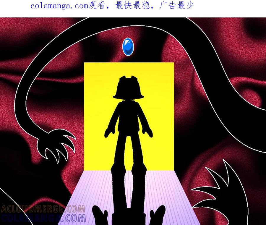 福利中学的故事 72白发都是骗子 第1页