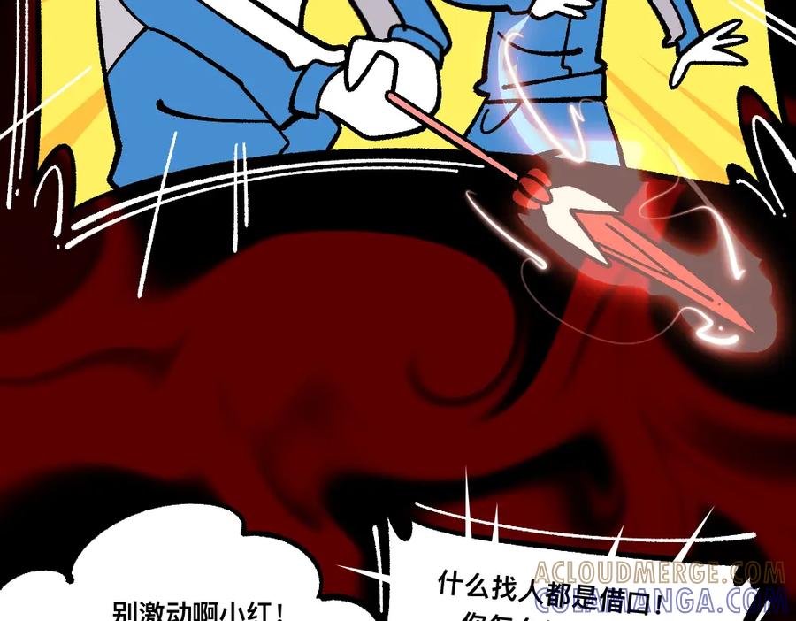 福利中学的故事 72白发都是骗子 第49页
