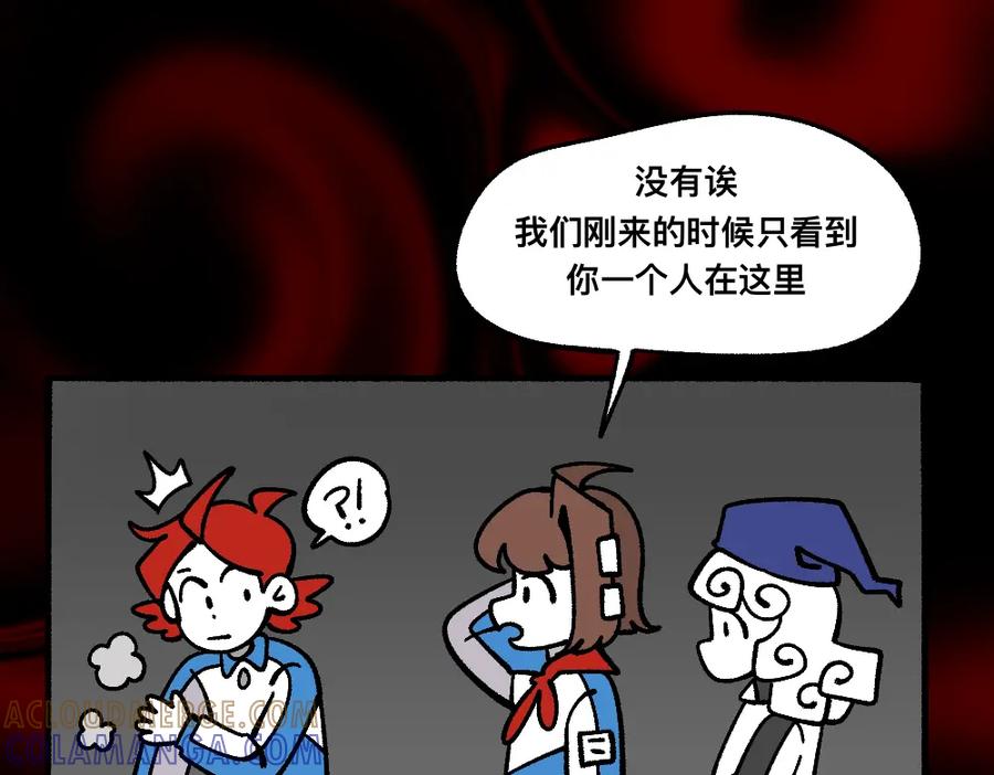 福利中学的故事 72白发都是骗子 第37页