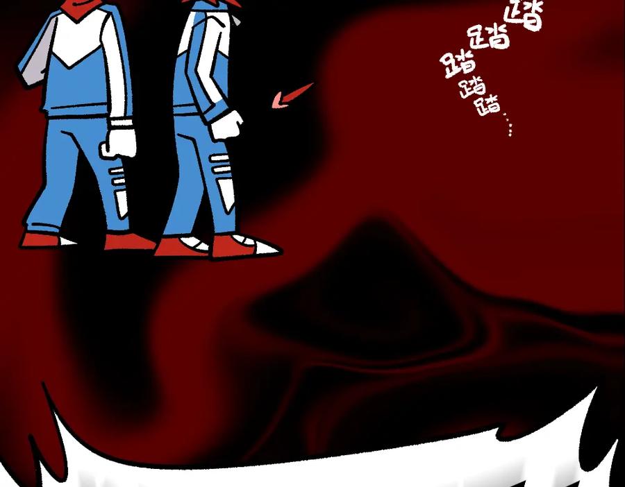福利中学的故事 73穷途末路 第48页