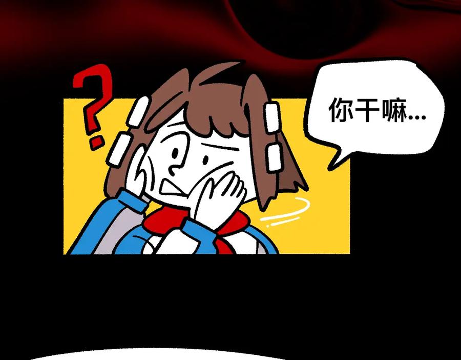 福利中学的故事 73穷途末路 第8页