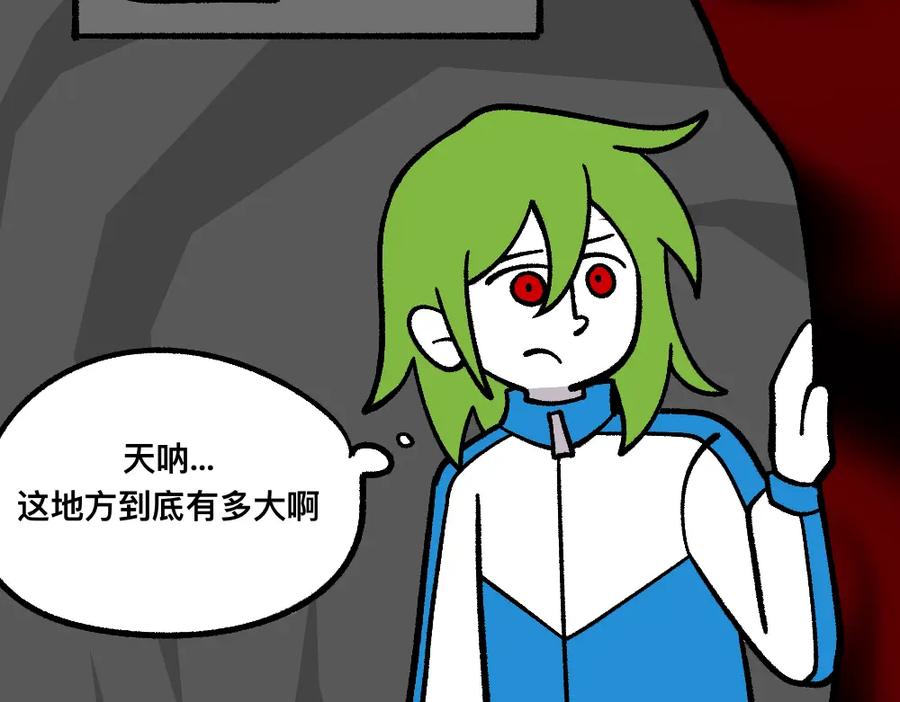 福利中学的故事 73穷途末路 第14页