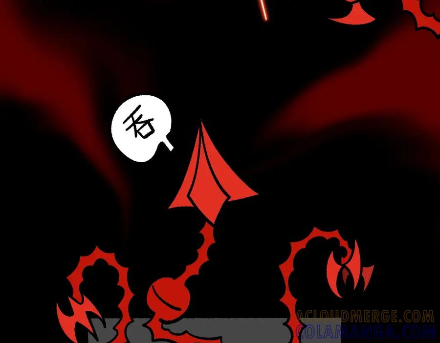 福利中学的故事 73穷途末路 第55页