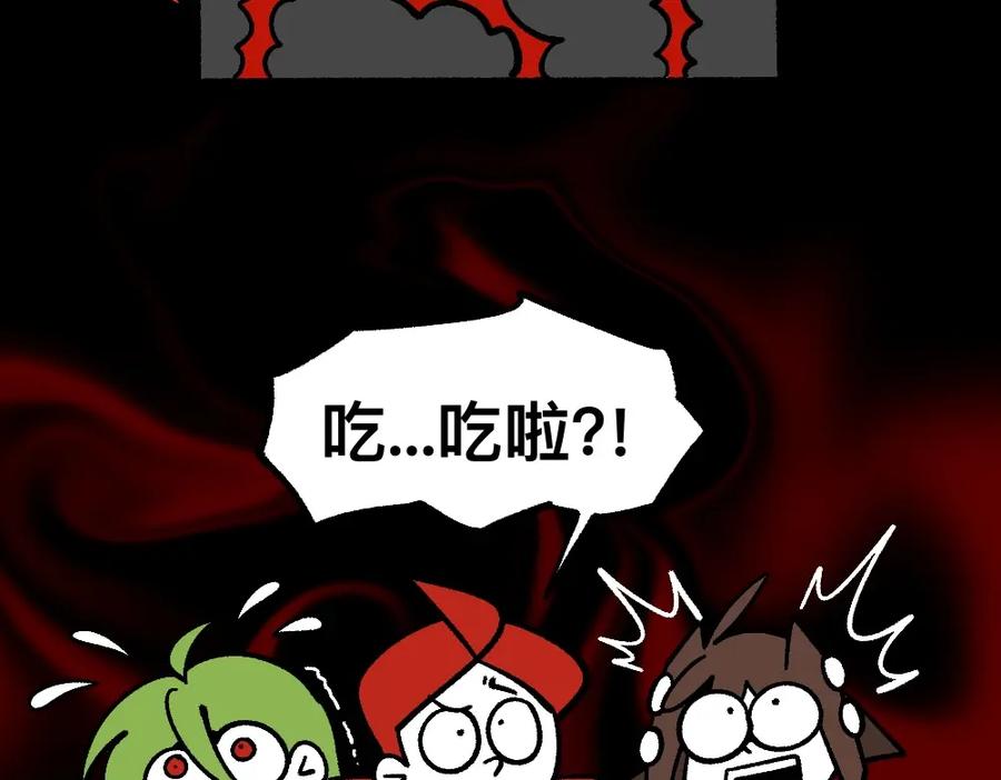 福利中学的故事 73穷途末路 第56页