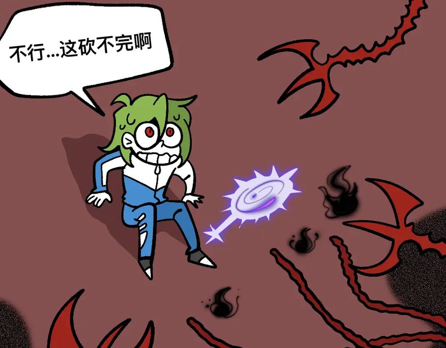 福利中学的故事 73穷途末路 第41页