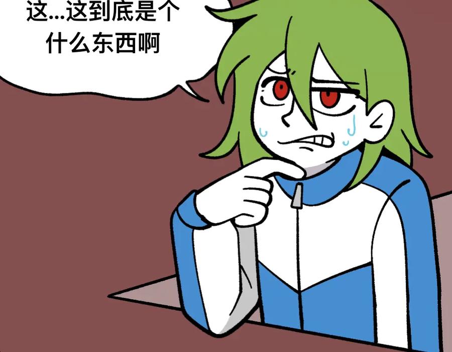 福利中学的故事 73穷途末路 第27页