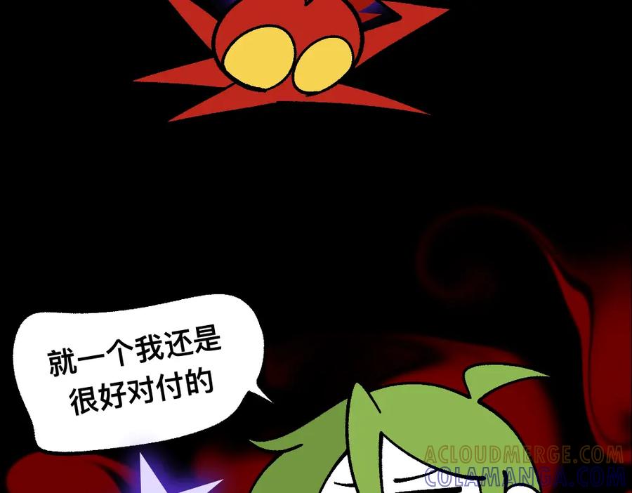 福利中学的故事 74我来啦 第40页