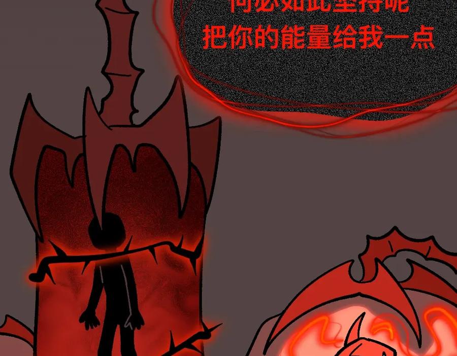 福利中学的故事 74我来啦 第63页