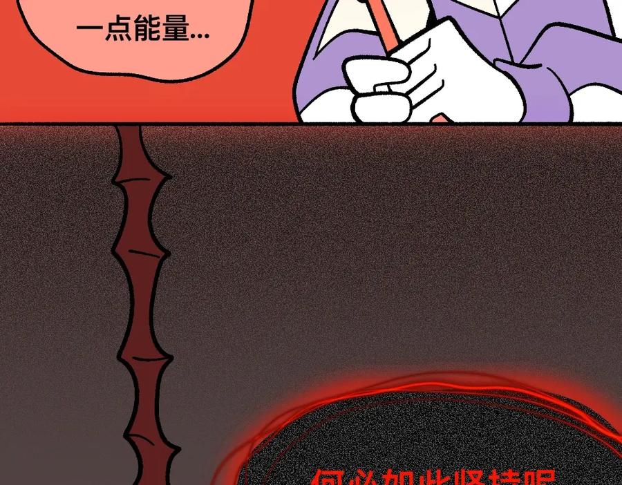 福利中学的故事 74我来啦 第62页
