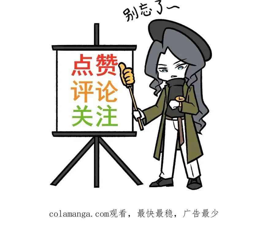 福利中学的故事 74我来啦 第66页