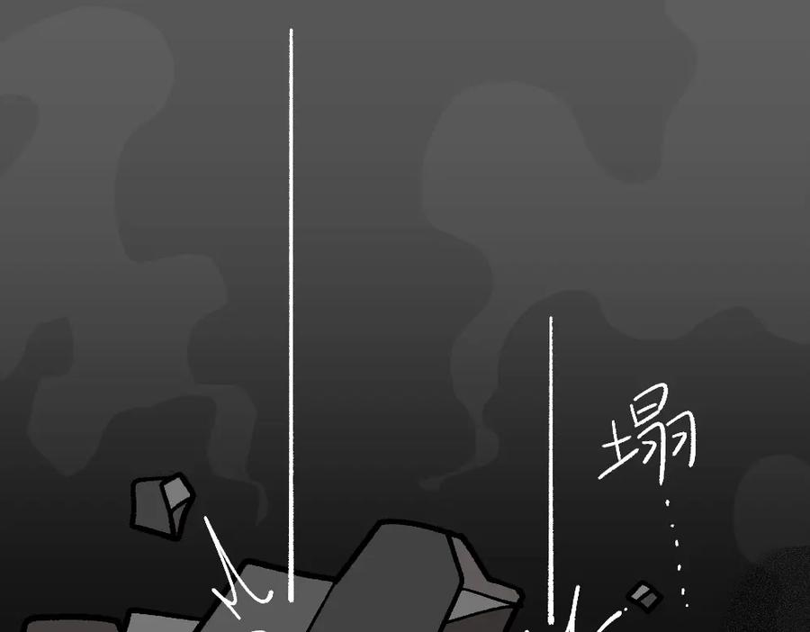 福利中学的故事 74我来啦 第57页
