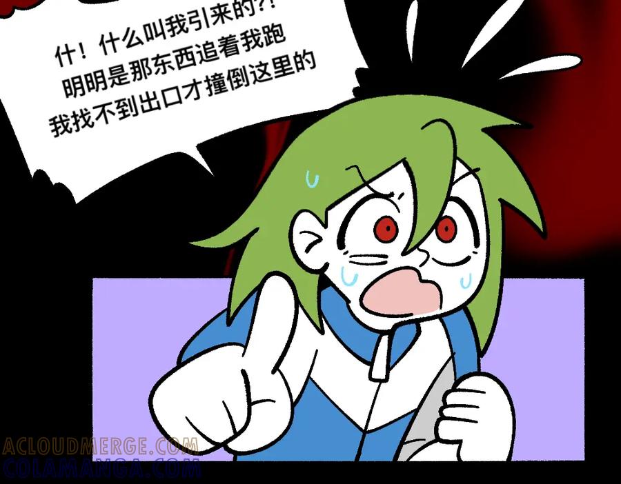 福利中学的故事 74我来啦 第19页
