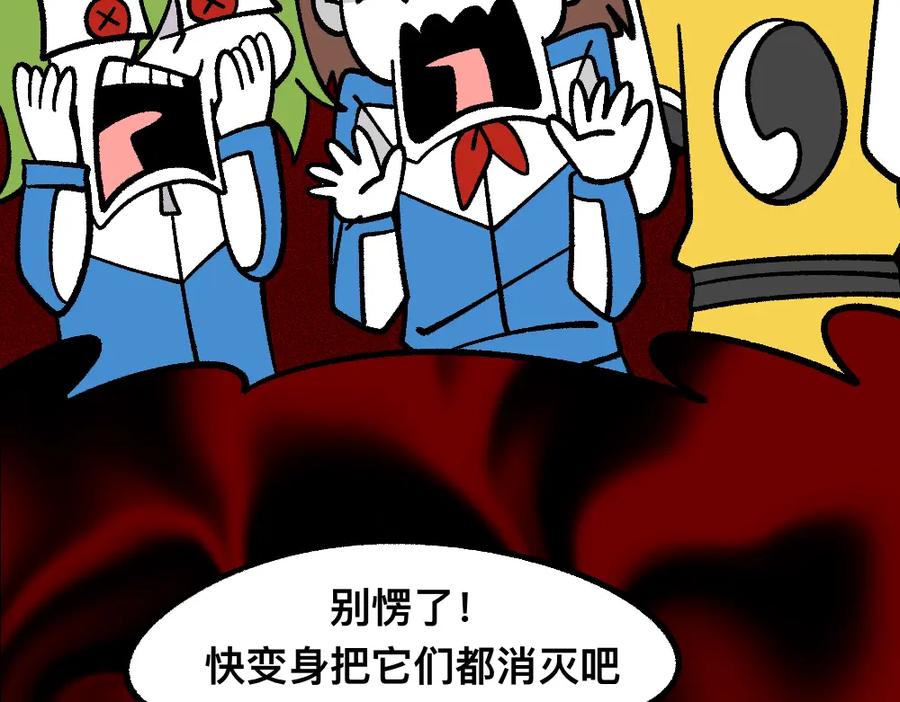 福利中学的故事 74我来啦 第29页