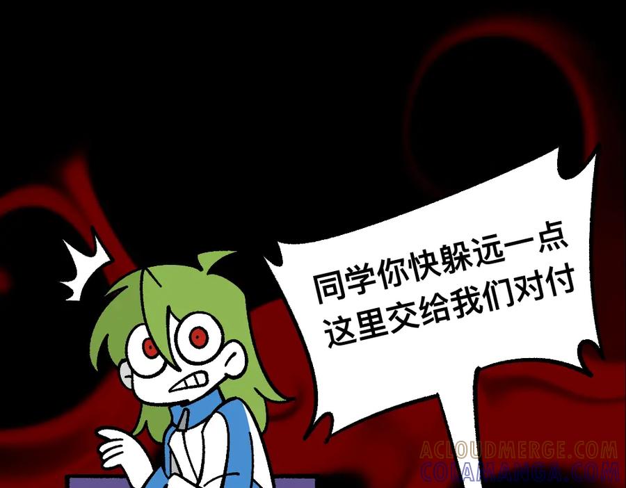 福利中学的故事 74我来啦 第34页