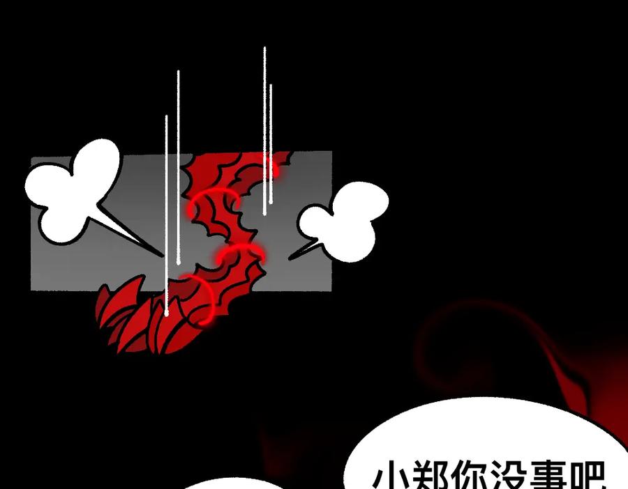 福利中学的故事 74我来啦 第9页