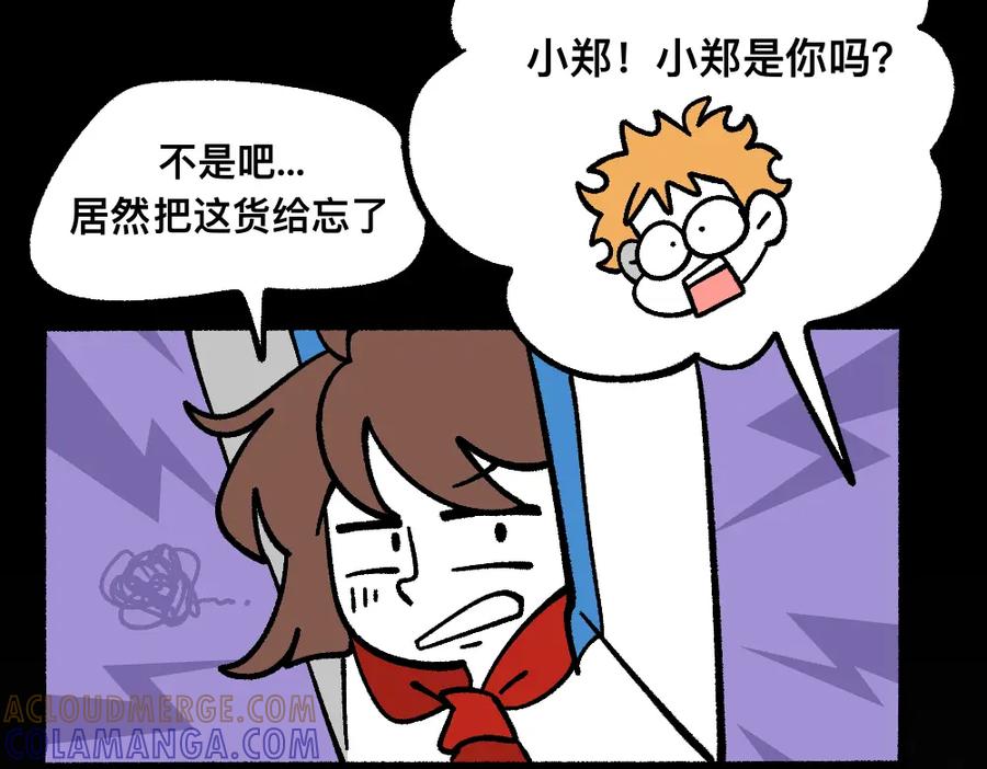 福利中学的故事 75求助 第22页