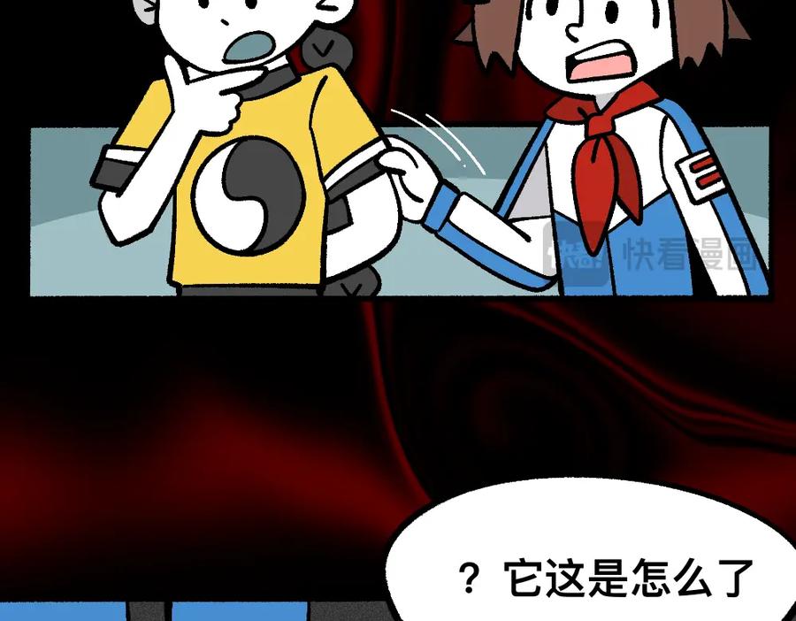 福利中学的故事 75求助 第45页