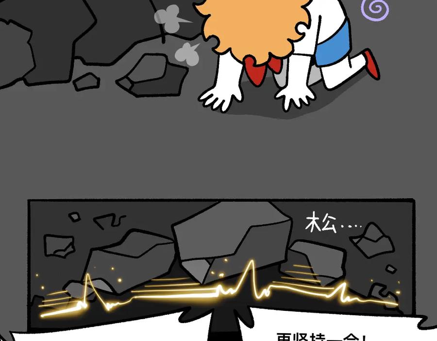 福利中学的故事 75求助 第30页